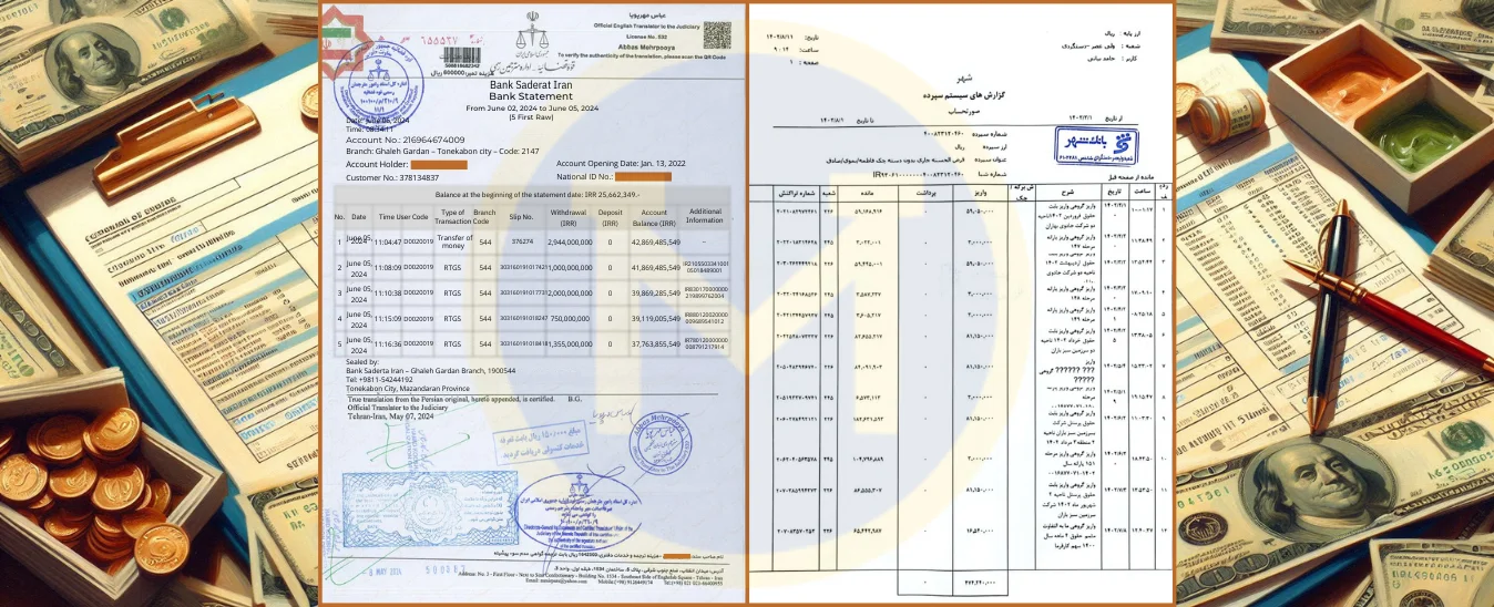 ترجمه رسمی پرینت بانکی